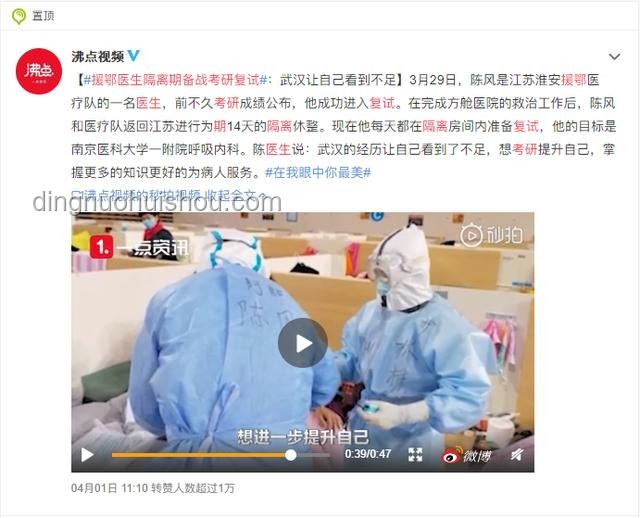 柳岩卡鱼刺惊险就医记，这些细节你必须知道！